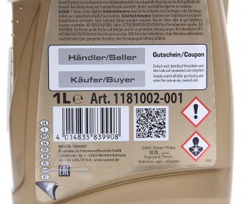 2 899 р. Жидкость электро-гидроусилителя руля E-PSF Fluid синт.1л RAVENOL RAVENOL 1181002-001  с доставкой в г. Керчь. Увеличить фотографию 2