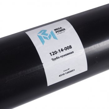 1 699 р. Труба приемная глушителя КАМАЗ-4310 левая задняя MEGAPOWER MEGAPOWER 120-14-008  с доставкой в г. Керчь. Увеличить фотографию 4