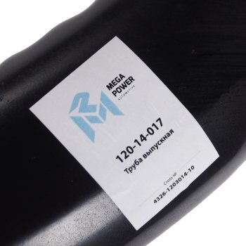 4 299 р. Труба выхлопная глушителя КАМАЗ-4326 MEGAPOWER MEGAPOWER 120-14-017  с доставкой в г. Керчь. Увеличить фотографию 3