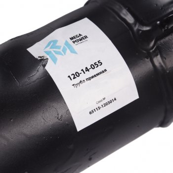 3 589 р. Труба приемная глушителя КАМАЗ-65115 левая MEGAPOWER MEGAPOWER 120-14-055  с доставкой в г. Керчь. Увеличить фотографию 3