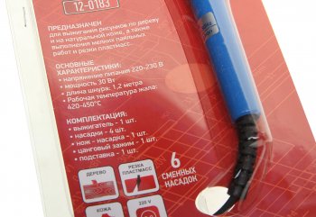 699 р. Паяльник 30Вт220В выжигатель по дереву (6 насадок) REXANT REXANT 12-0183  с доставкой в г. Керчь. Увеличить фотографию 4