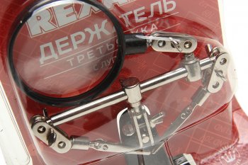 639 р. Лупа с держателем третья рука х2.5 REXANT REXANT 12-0251-4  с доставкой в г. Керчь. Увеличить фотографию 2