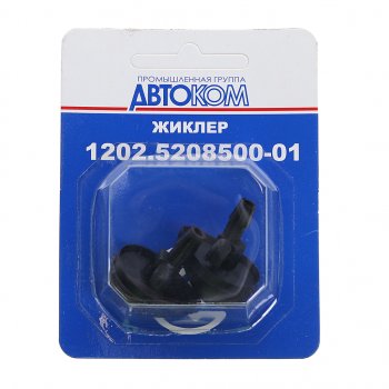 339 р. Жиклер ВАЗ-1118,2123,2170,2190,ГАЗ-3302 омывателя двойной блистер (2шт.) КЗАЭ КЗАЭ 1202.5208500-01 в бл. упак.  с доставкой в г. Керчь. Увеличить фотографию 1