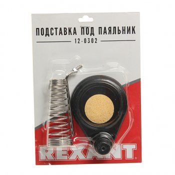 989 р. Подставка под паяльник «Чугун круглый» REXANT REXANT 12-0302  с доставкой в г. Керчь. Увеличить фотографию 2