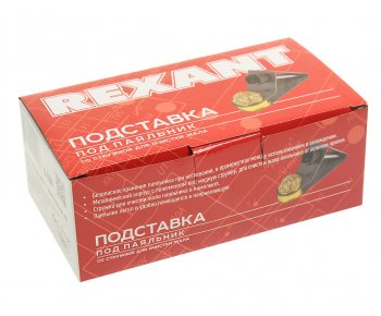 789 р. Подставка под паяльник (с стружкой для очистки жала) REXANT REXANT 12-0309  с доставкой в г. Керчь. Увеличить фотографию 3