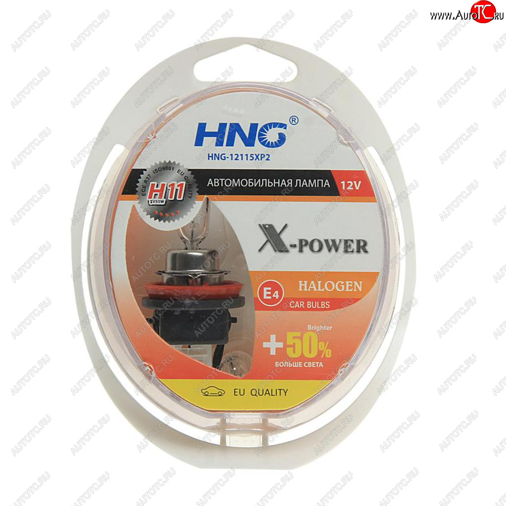 519 р. Лампа набор 12V H11 55W+50% PGJ19-2+W5W бокс (2шт.+2шт.) X-Power HNG HNG 12115xp2  с доставкой в г. Керчь