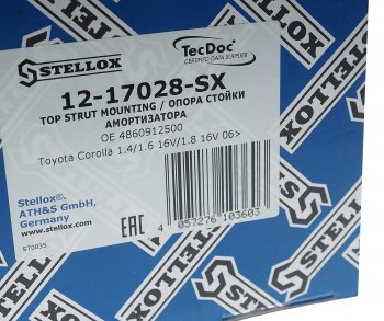 2 789 р. Опора амортизатора TOYOTA Camry (18-21) переднего STELLOX STELLOX 1217028sx  с доставкой в г. Керчь. Увеличить фотографию 5