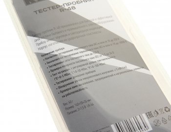 279 р. Пробник электрический R-48 REXANT REXANT 12-2035  с доставкой в г. Керчь. Увеличить фотографию 3