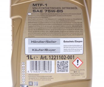 2 649 р. Масло трансмиссионное MTF-1 75W85 смнт.1л RAVENOL RAVENOL 1221102-001  с доставкой в г. Керчь. Увеличить фотографию 2