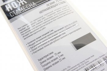 619 р. Стамеска 75х22мм REXANT REXANT 12-4934  с доставкой в г. Керчь. Увеличить фотографию 2