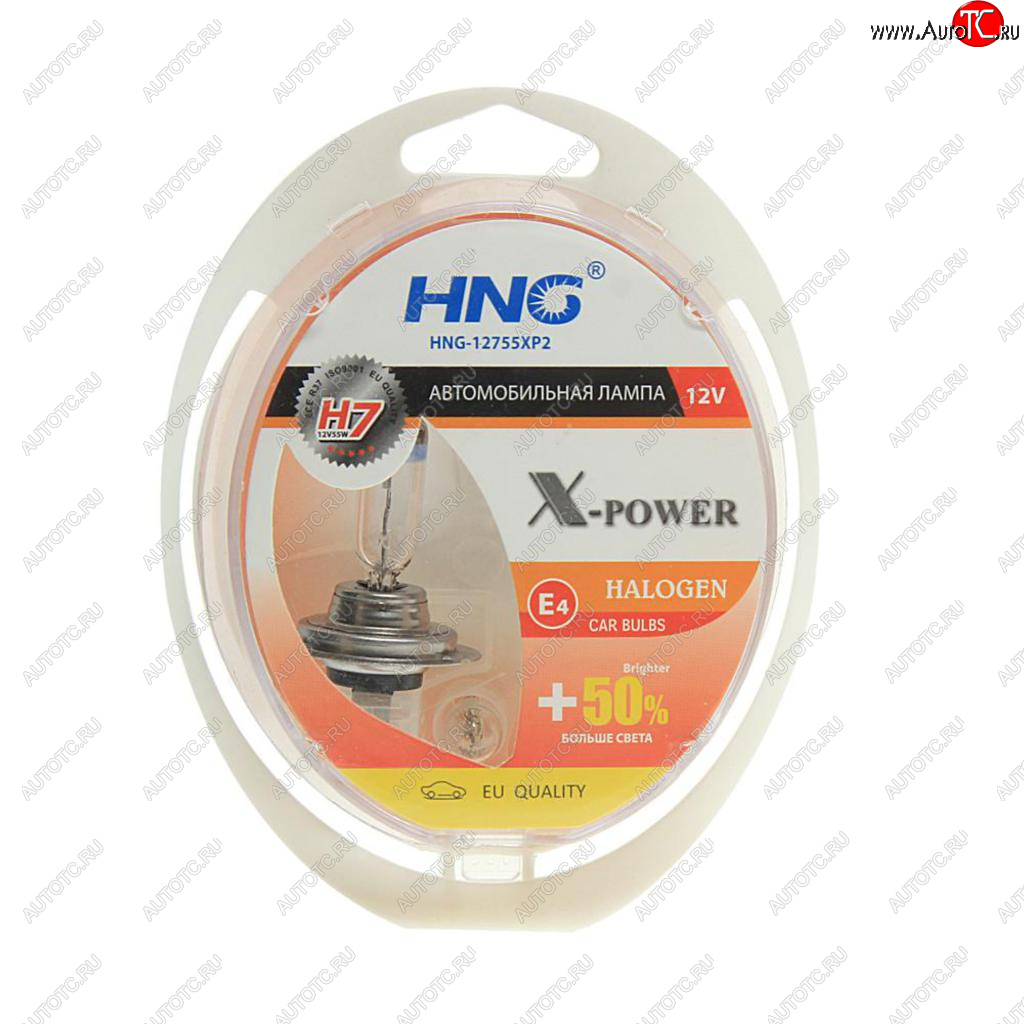 499 р. Лампа набор 12V H7 55W+50% PX26d+W5W бокс (2шт.+2шт.) X-Power HNG HNG 12755xp2  с доставкой в г. Керчь