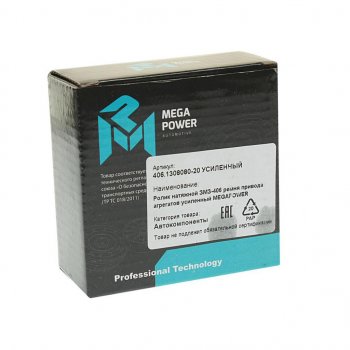 459 р. Ролик натяжной ЗМЗ-406 ремня привода агрегатов усиленный MEGAPOWER MEGAPOWER 130-11-004  с доставкой в г. Керчь. Увеличить фотографию 3