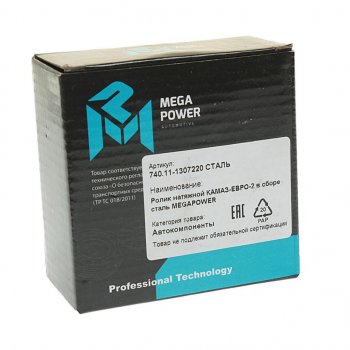 939 р. Ролик натяжной КАМАЗ-ЕВРО-2 в сборе сталь MEGAPOWER MEGAPOWER 130-11-010  с доставкой в г. Керчь. Увеличить фотографию 3