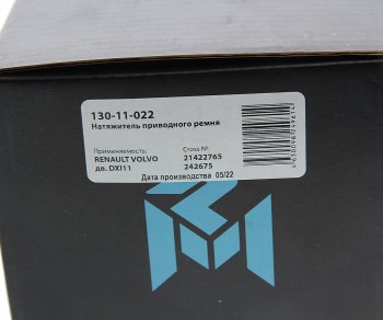 3 159 р. Натяжитель приводного ремня RENAULT VOLVO дв.DXI11 MEGAPOWER MEGAPOWER 130-11-022  с доставкой в г. Керчь. Увеличить фотографию 4