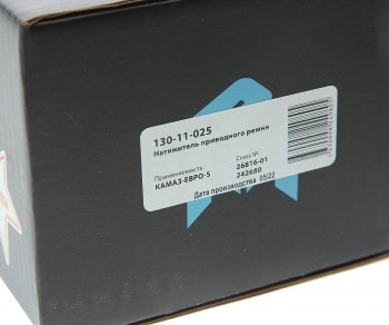 3 899 р. Натяжитель ремня КАМАЗ-ЕВРО-5 автоматический MEGAPOWER MEGAPOWER 130-11-025  с доставкой в г. Керчь. Увеличить фотографию 4