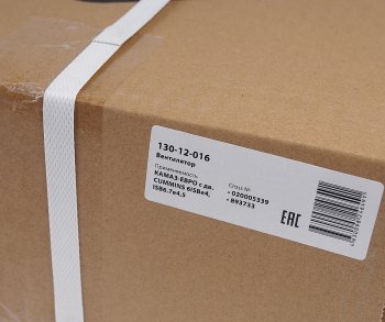 6 999 р. Вентилятор КАМАЗ-ЕВРО 650мм с обечайкой в сборе (дв.CUMMINS 6ISBe4,6.7e4,5) для 020005338 MEGAPOWER MEGAPOWER 130-12-016  с доставкой в г. Керчь. Увеличить фотографию 5
