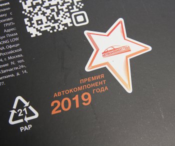 235 р. Фильтр воздушный CHEVROLET Cruze (09-) (2.0 D),Orlando (11-) (2.0 D) OPEL Astra J MEGAPOWER MEGAPOWER 130-13-064  с доставкой в г. Керчь. Увеличить фотографию 3