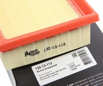 223 р. Фильтр воздушный MINI Cooper (R55,R56,R57,R58,R60,R61) (дв.N16) MEGAPOWER MEGAPOWER 130-13-113  с доставкой в г. Керчь. Увеличить фотографию 4