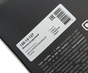 280 р. Фильтр воздушный SUZUKI Grand Vitara JB (1.62.0) MEGAPOWER MEGAPOWER 130-13-127  с доставкой в г. Керчь. Увеличить фотографию 4