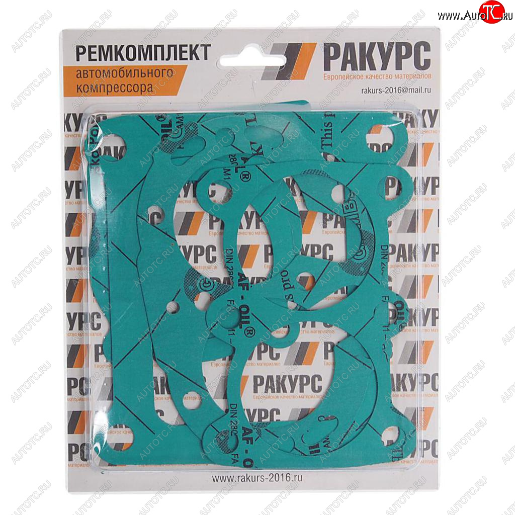 659 р. Ремкомплект ЗИЛ,МАЗ,КРАЗ,УРАЛ компрессора (2 цилиндрового) №1 (прокладка 6шт.) РАКУРС РАКУРС 130-3509009-11 №1 рк  с доставкой в г. Керчь