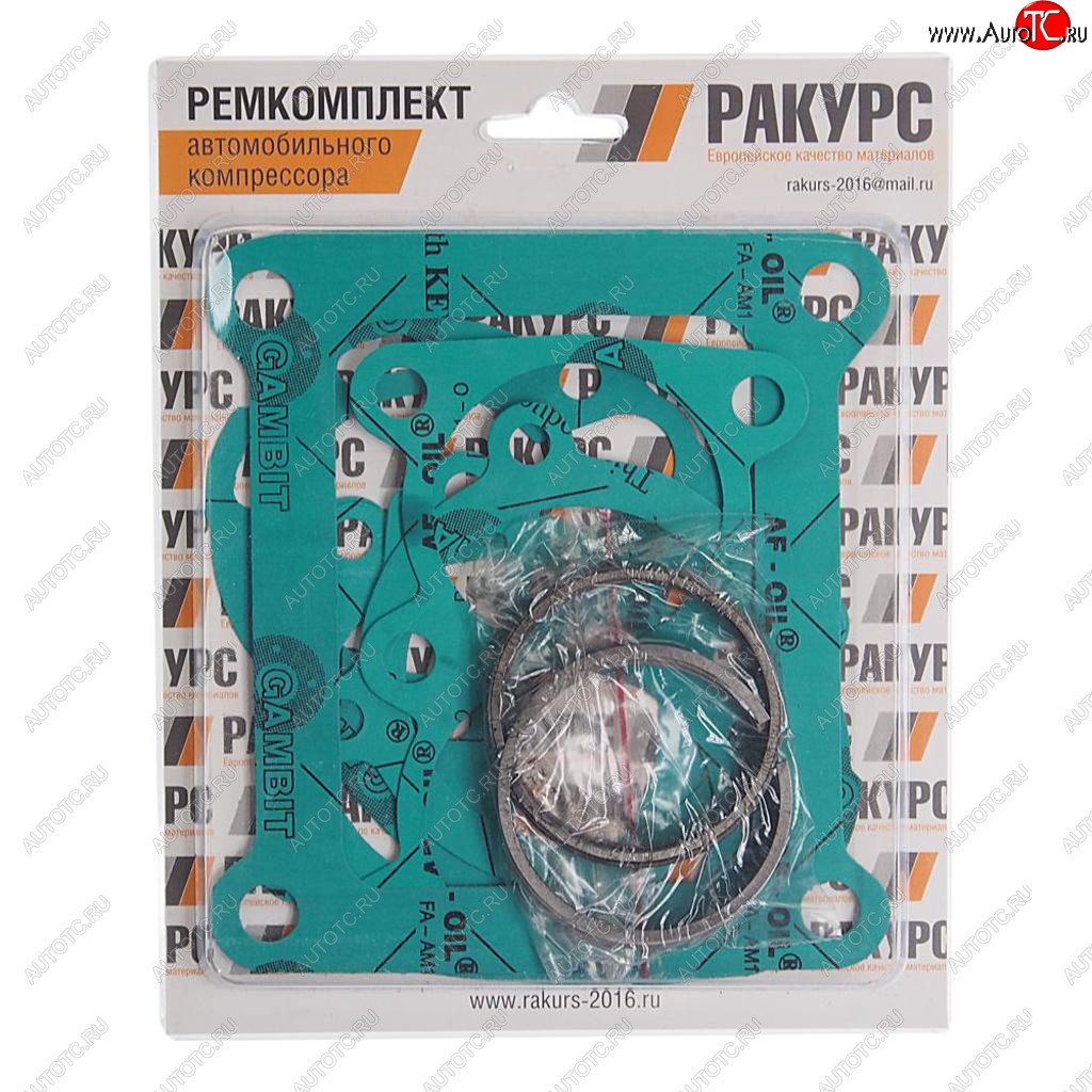 1 249 р. Ремкомплект ЗИЛ,МАЗ,КРАЗ,УРАЛ компрессора (2 цилиндрового) №2 (прокладка 6шт.,кольцо 6шт.)РАКУРС РАКУРС 130-3509009-11 №2 рк  с доставкой в г. Керчь