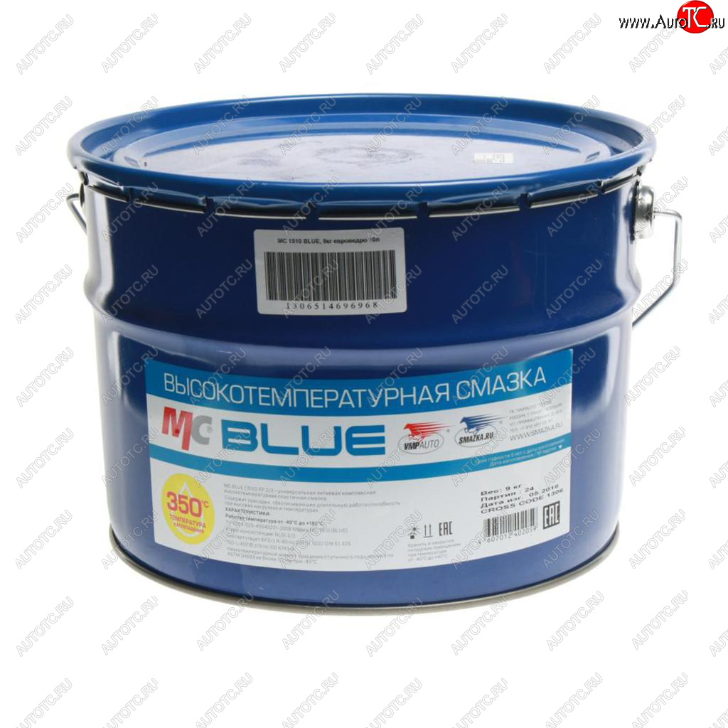 10 999 р. Смазка литиевая высокотемпературная BLUE МС-1510 9кг ведро (синяя) ВМП-АВТО ВМП АВТО 1306  с доставкой в г. Керчь