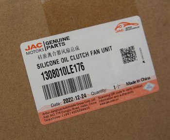 29 699 р. Вискомуфта JAC N75,N80 привода вентилятора в сборе (с крыльчаткой) OE JAC 1308010le176  с доставкой в г. Керчь. Увеличить фотографию 5