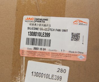 26 999 р. Вискомуфта JAC N75,N80 КАМАЗ Компас-9 привода вентилятора в сборе (с крыльчаткой) OE JAC 1308010le399  с доставкой в г. Керчь. Увеличить фотографию 5