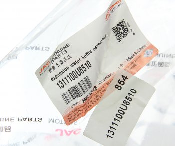 2 479 р. Бачок расширительный JAC S3,S5 OE JAC 1311100u8510  с доставкой в г. Керчь. Увеличить фотографию 4