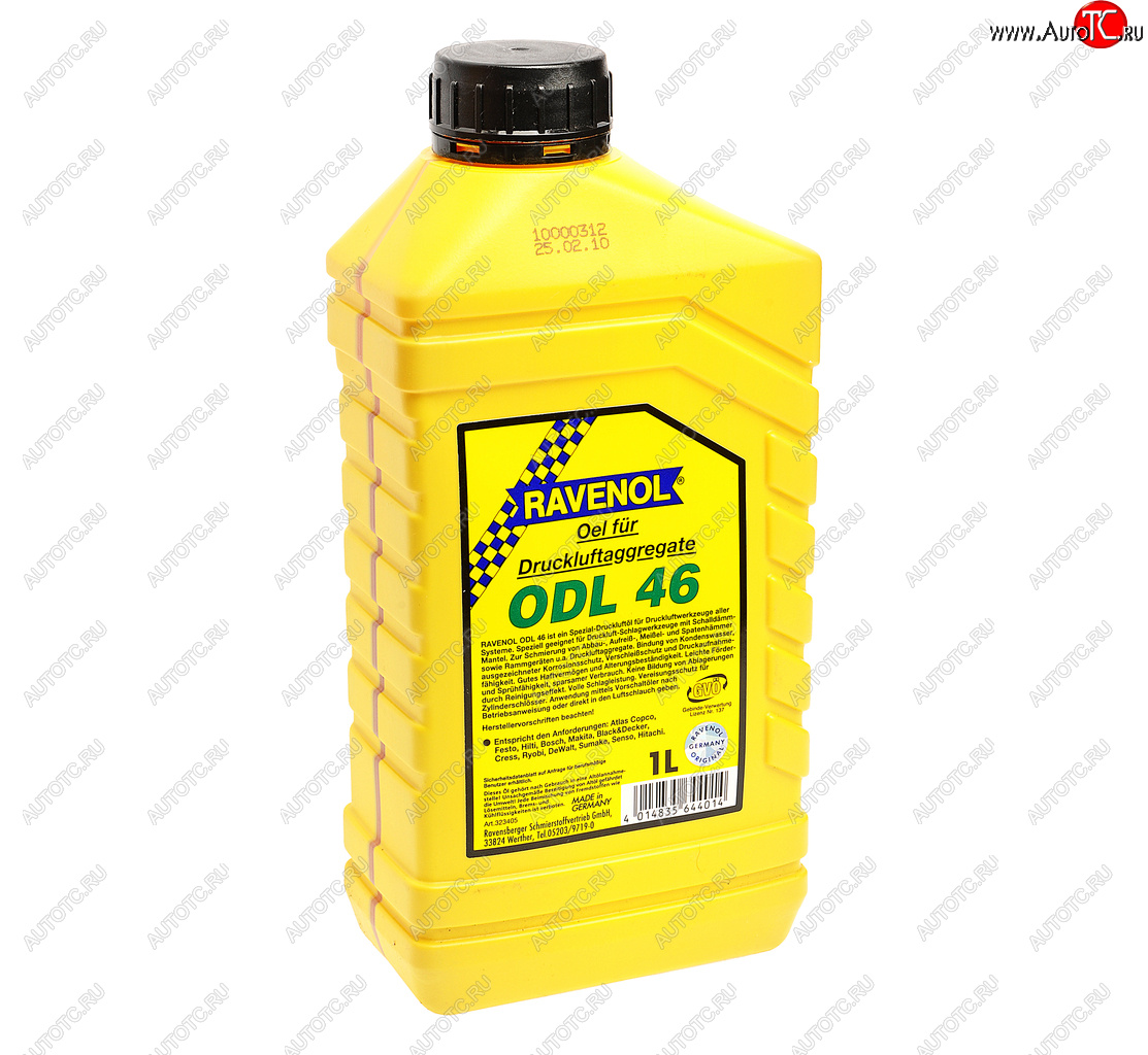 1 429 р. Масло для пневмоинструмента 1л RAVENOL RAVENOL 1323405-001  с доставкой в г. Керчь