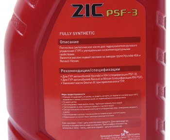 1 099 р. Жидкость гидроусилителя руля 1л PSF-3 ZIC ZIC 132661  с доставкой в г. Керчь. Увеличить фотографию 2