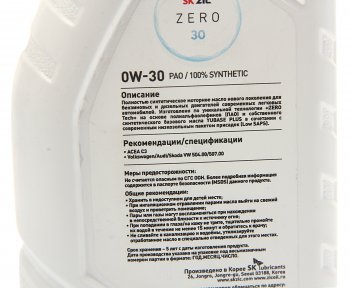 1 859 р. Масло моторное ZERO С3 0W30 синт.1л ZIC ZIC 132676  с доставкой в г. Керчь. Увеличить фотографию 2