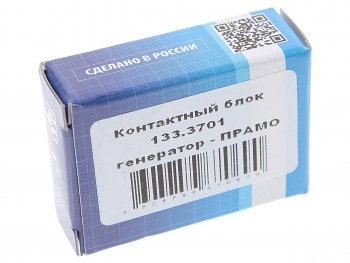 263 р. Коллектор генератора ВАЗ-2110,2112,1118,2170 к генераторам ПРАМО КРОНА КРОНА 133.3701  с доставкой в г. Керчь. Увеличить фотографию 3