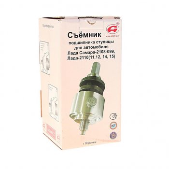 3 299 р. Съемник подшипников ступиц (ВАЗ-2108-21099) АВТОМ Автом 13432  с доставкой в г. Керчь. Увеличить фотографию 3