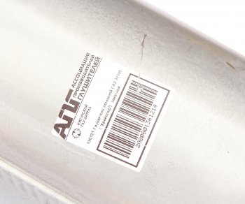 3 099 р. Глушитель ГАЗ-31105 дв.Крайслер ИЖОРСКИЙ ГЛУШИТЕЛЬ ИЖОРСКИЙ ГЛУШИТЕЛЬ 136121 ИЖОРСКИЙ ГЛУШИТЕЛЬ 136121  с доставкой в г. Керчь. Увеличить фотографию 4