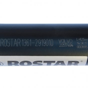 14 749 р. Штанга реактивная VOLVO FM9,12,13 в сборе (625x115x17мм) ROSTAR ROSTAR 1361-2919010  с доставкой в г. Керчь. Увеличить фотографию 3