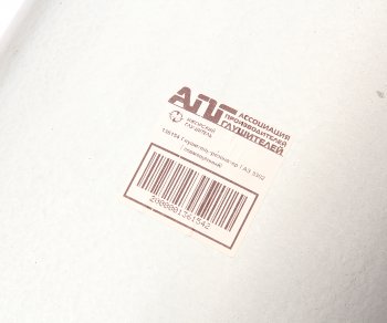 3 799 р. Глушитель ГАЗ-3302 дв.Крайслер,УМЗ ЕВРО-3 длинный с фланцем прямой ИЖОРСКИЙ ГЛУШИТЕЛЬ ИЖОРСКИЙ ГЛУШИТЕЛЬ 136154 ИЖОРСКИЙ ГЛУШИТЕЛЬ 136154  с доставкой в г. Керчь. Увеличить фотографию 5