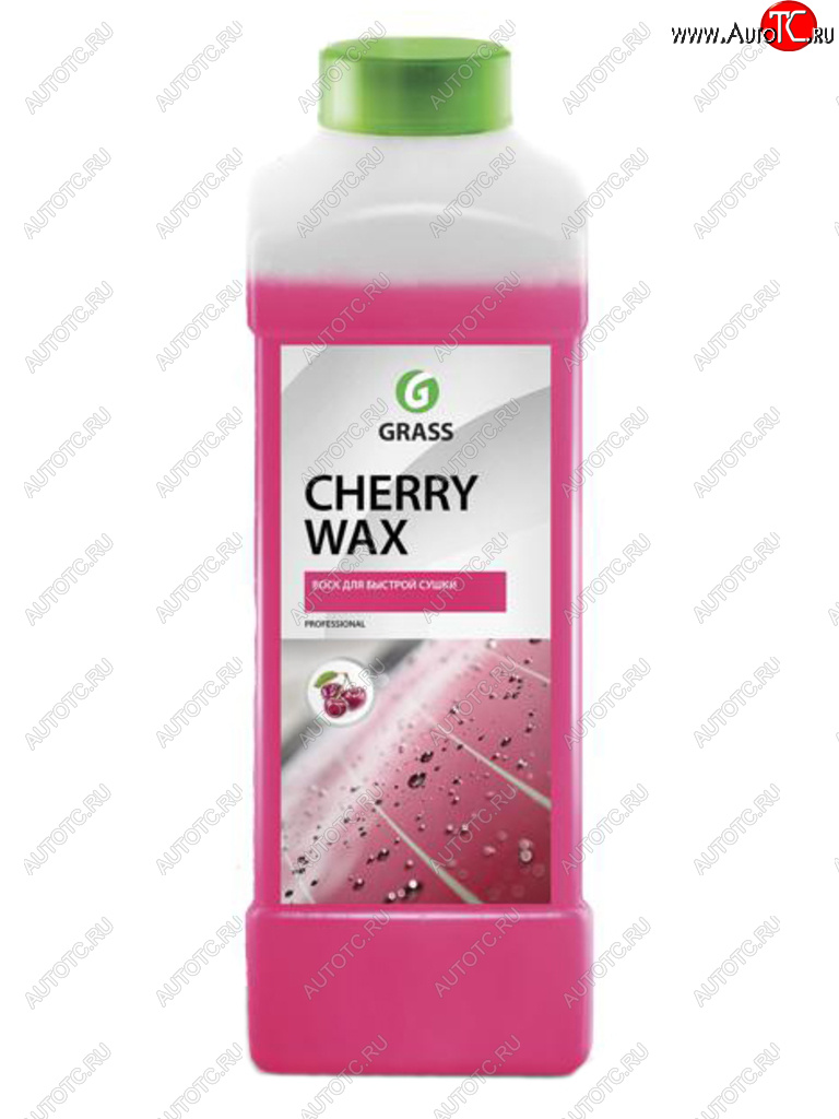 499 р. Средство Быстрая Сушка Воск холодный 1кг Cherry Wax GRASS GRASS 138100  с доставкой в г. Керчь