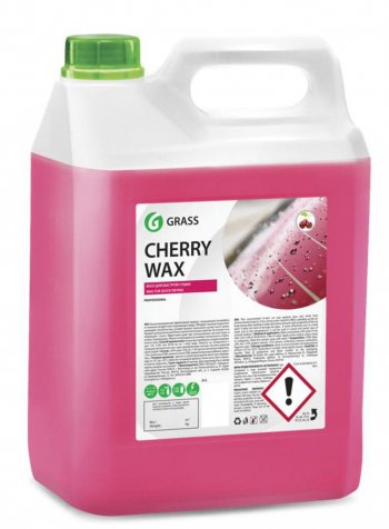 1 799 р. Средство Быстрая Сушка Воск холодный 5кг Cherry Wax GRASS GRASS 138101  с доставкой в г. Керчь. Увеличить фотографию 1