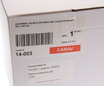 1 379 р. Рамка-адаптер 2DIN корзина универсальная CARAV 14-003  с доставкой в г. Керчь. Увеличить фотографию 3