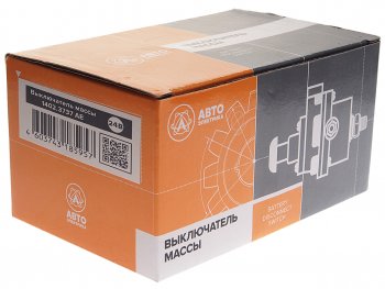 2 879 р. Выключатель массы дистанционный спецтехника 24V AVTOELECTRICA AVTOELECTRICA 1402.3737 ае  с доставкой в г. Керчь. Увеличить фотографию 3