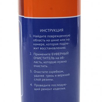 699 р. Очиститель резины буферный 930мл в жестяной банке НОРМ НОРМ 14-100  с доставкой в г. Керчь. Увеличить фотографию 2