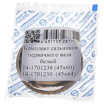 108 р. Сальник КАМАЗ КПП вала первичного 2.2-45х64х82.2-45х60х8 комплект 2шт. РТР РТР 14-1701230238  с доставкой в г. Керчь. Увеличить фотографию 1
