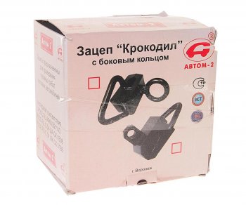 2 199 р. Зажим для кузовных работ АВТОМ Автом 14312  с доставкой в г. Керчь. Увеличить фотографию 2