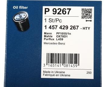 1 039 р. Фильтр масляный MERCEDES G (W460) BOSCH BOSCH 1457429267 BOSCH 1457429267  с доставкой в г. Керчь. Увеличить фотографию 5