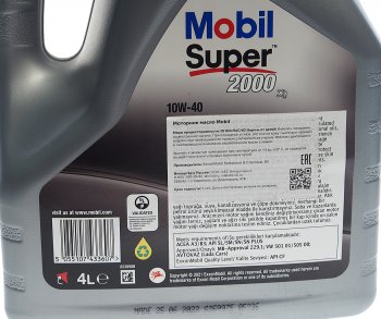 2 899 р. Масло моторное SUPER 2000 X1 10W40 псинт.4л MOBIL MOBIL 150548  с доставкой в г. Керчь. Увеличить фотографию 2