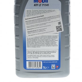 1 539 р. Масло трансмиссионное ATF LT 71141 п/синт.1л КПП автомат MOBIL MOBIL 151011 MOBIL 151011  с доставкой в г. Керчь. Увеличить фотографию 3