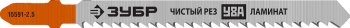 149 р. Пилка для лобзика набор 2шт. дерево 75мм обратный зуб ЗУБР ЗУБР 15590-2.5_z02  с доставкой в г. Керчь. Увеличить фотографию 2