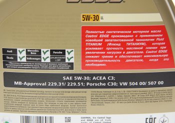 5 349 р. Масло моторное EDGE LL 5W30 синт.4л CASTROL CASTROL 15669a  с доставкой в г. Керчь. Увеличить фотографию 2