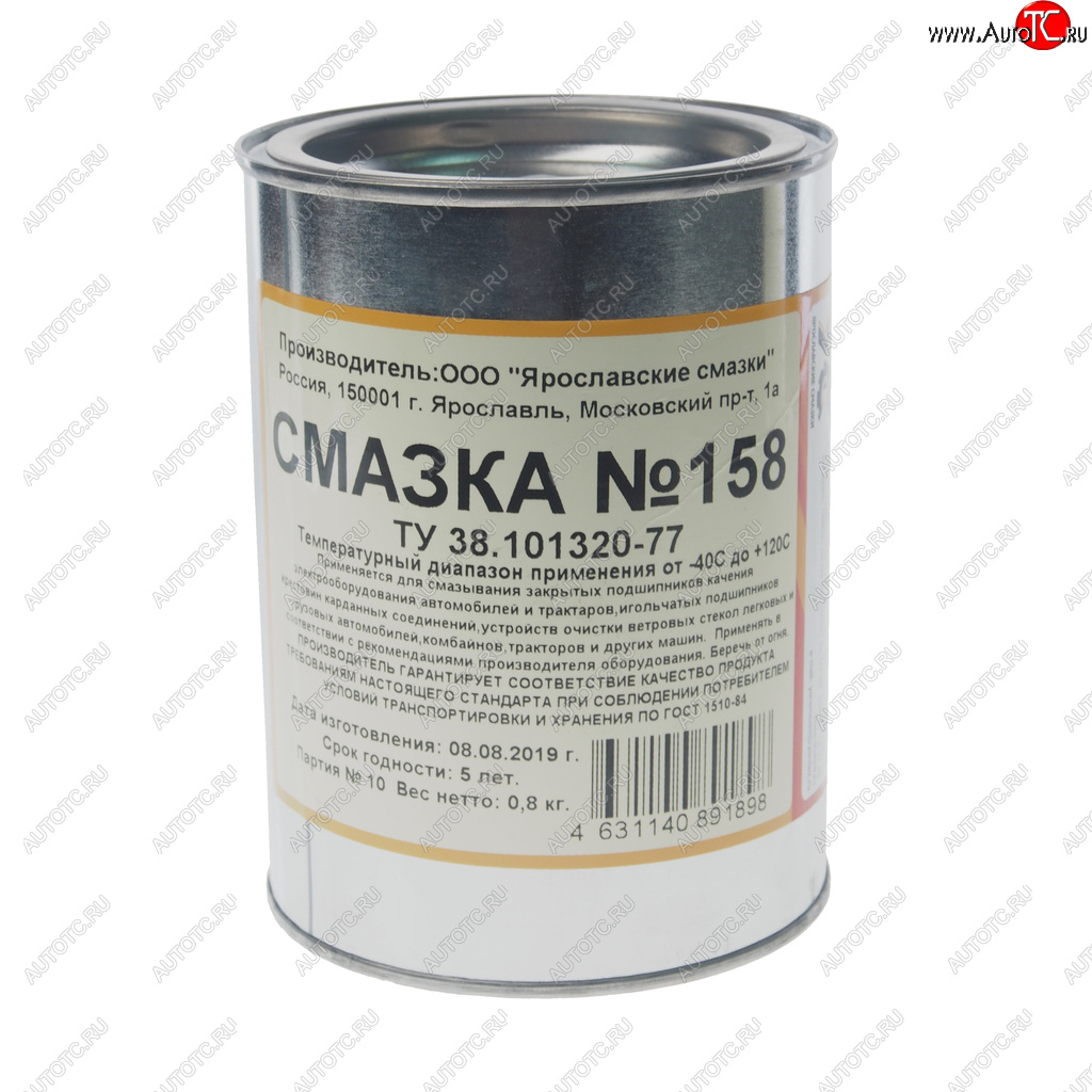 719 р. Смазка 158М 800г ЯРОСЛАВСКИЕ СМАЗКИ ЯРОСЛАВСКИЕ СМАЗКИ 158m-800  с доставкой в г. Керчь